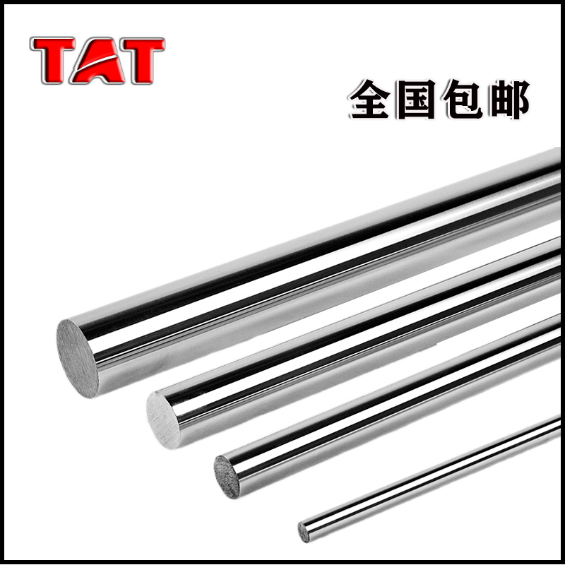 德国进口圆柱直径实心镀铬光轴