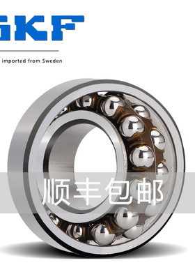 瑞典SKF进口调心球轴承2316M 2317M 2318M 2319M 2320M/KM