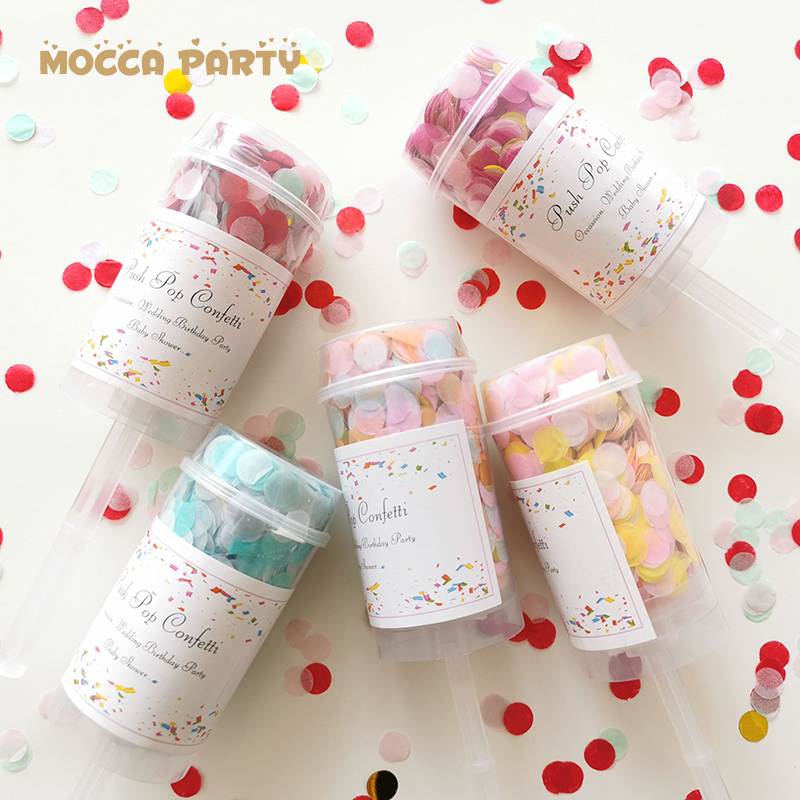 派对生日推推乐小礼花