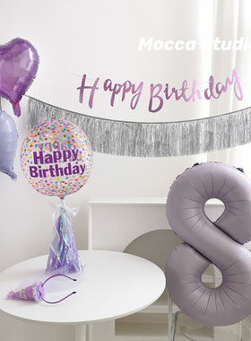 ins风大号奶油紫色生日数字气球飘空女孩儿童周岁生日气球数字8