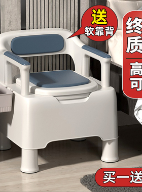 老人坐便器成人家用移动马桶孕妇老年人室内便盆坐便椅座便器椅子
