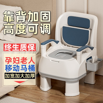 老人马桶可移动坐便器家用室内座便椅孕妇成人老年人卧室床边便桶