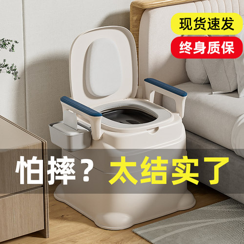 可移动方便，安全稳固。