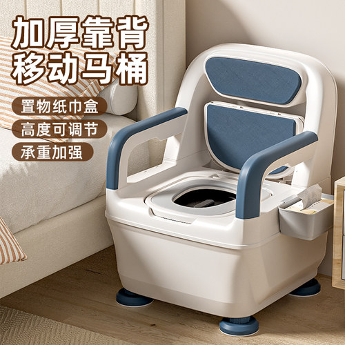 老年人坐便器成人家用移动马桶孕妇老人坐便椅室内便盆座便器椅子