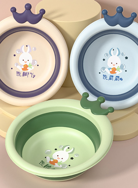 2个装3初生新生婴儿童用品可折叠洗脸盆卡通洗PP用宝宝小盆子屁股