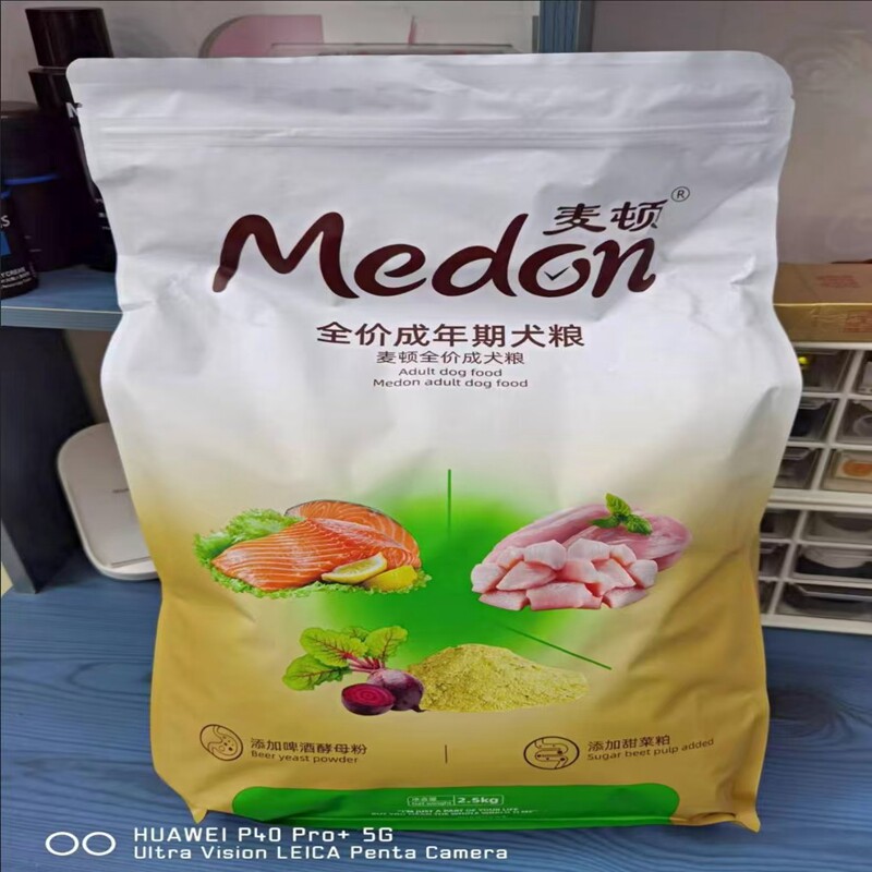 麦顿狗粮成犬幼犬通用鲜