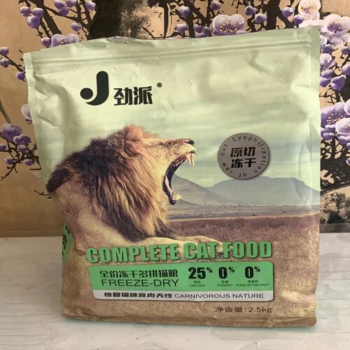 劲派冻干猫粮增肥发腮成猫幼猫