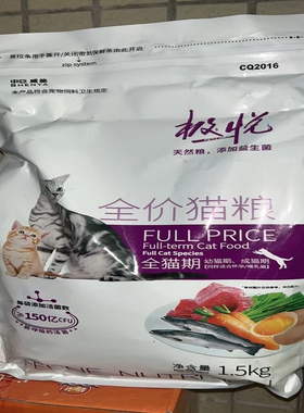 申亚威能极悦益生菌猫粮小猫增发肥腮成猫幼猫粮英短通用全价冻干