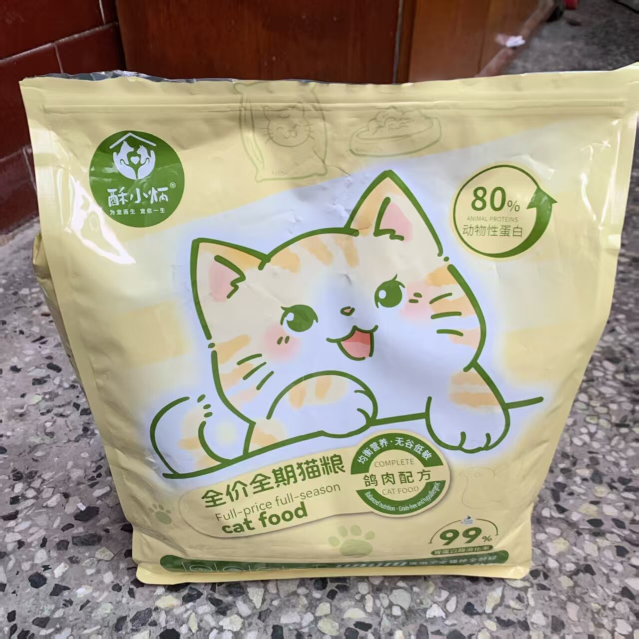 酥小炳夹心冻干鸽肉猫粮成猫幼猫