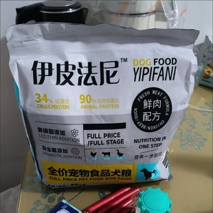 伊皮冻干肉松多拼狗粮一半冻干一半粮泰迪比熊博美金毛成犬幼法尼