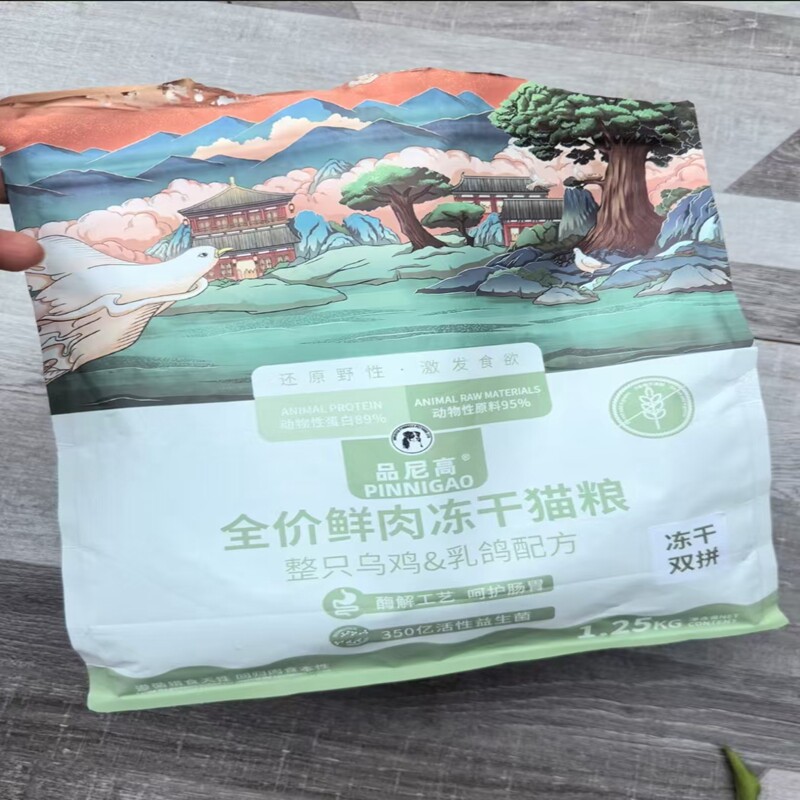 品尼高鲜鸽肉猫粮高蛋白成猫幼猫图片