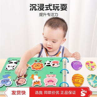 安静手撕布书早教魔术贴婴儿斯斯书可啃咬宝宝一岁益智启蒙玩具