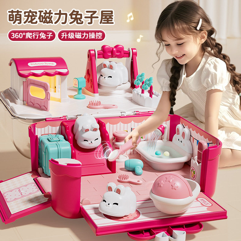 儿童女孩子玩具萌兔磁力过家家女童公主3猫咪6娃娃屋生日礼物爆款