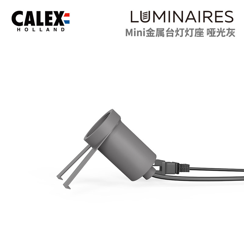 金属台灯座工业风创意