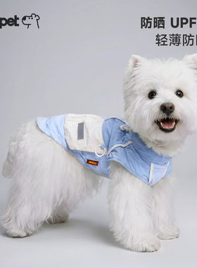 Hoopet狗狗夏季轻薄防晒背心