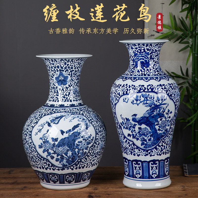 景德镇陶瓷器手绘青花瓷缠枝花鸟花瓶大号落地中式家居客厅大摆件