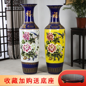 景德镇陶瓷器中式落地花瓶家居客厅玄关摆件大号酒店开业装饰礼品