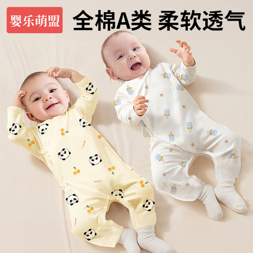 新生婴儿衣服0到3个月宝宝连体衣