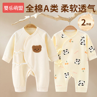 新生婴儿早秋衣服0到3个月初生宝宝52码59码66码a类纯棉连体衣服