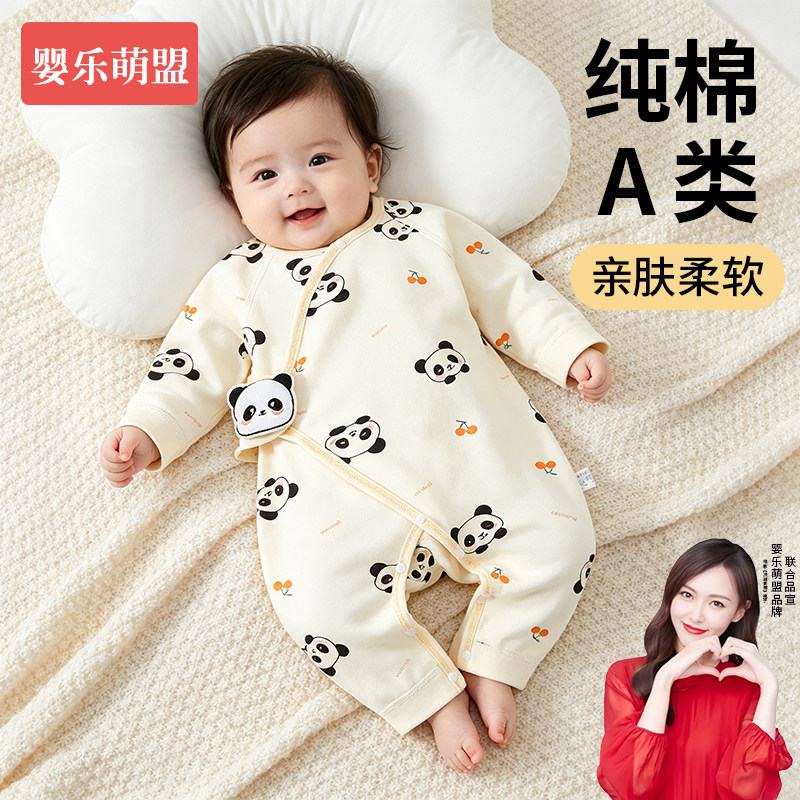婴儿衣服秋季新生0到3个月连体衣图片