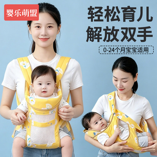 婴儿背带新生0-3到6个月前后两用