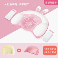 Розовая антибактериальная съёмная ткань, хлопковая шелковая наволочка