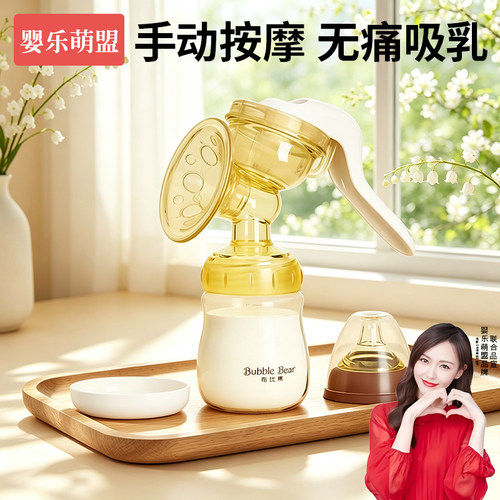 手动吸奶器纳米银抑菌孕妇挤奶器