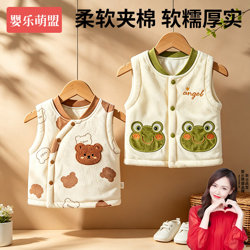 婴儿马甲小月龄秋冬保暖宝宝背心