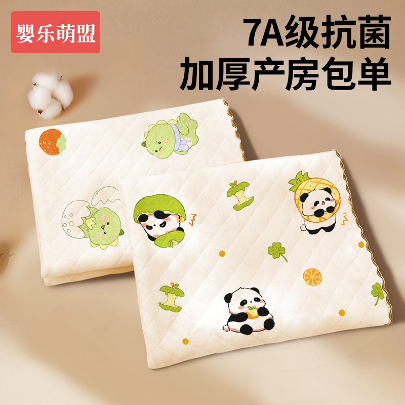 新生婴儿抗菌包单a类纯棉包被