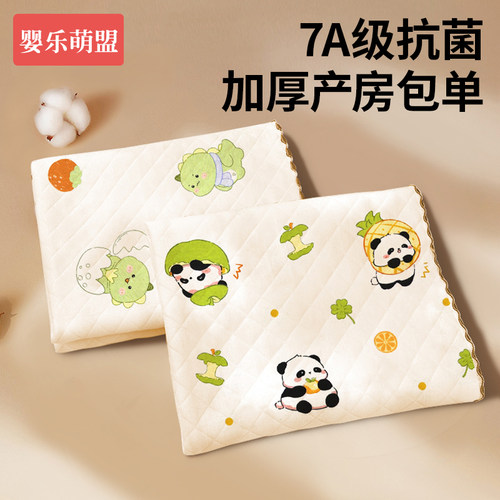 新生婴儿抗菌包单a类纯棉包被