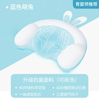 Синяя антибактериальная съёмная ткань