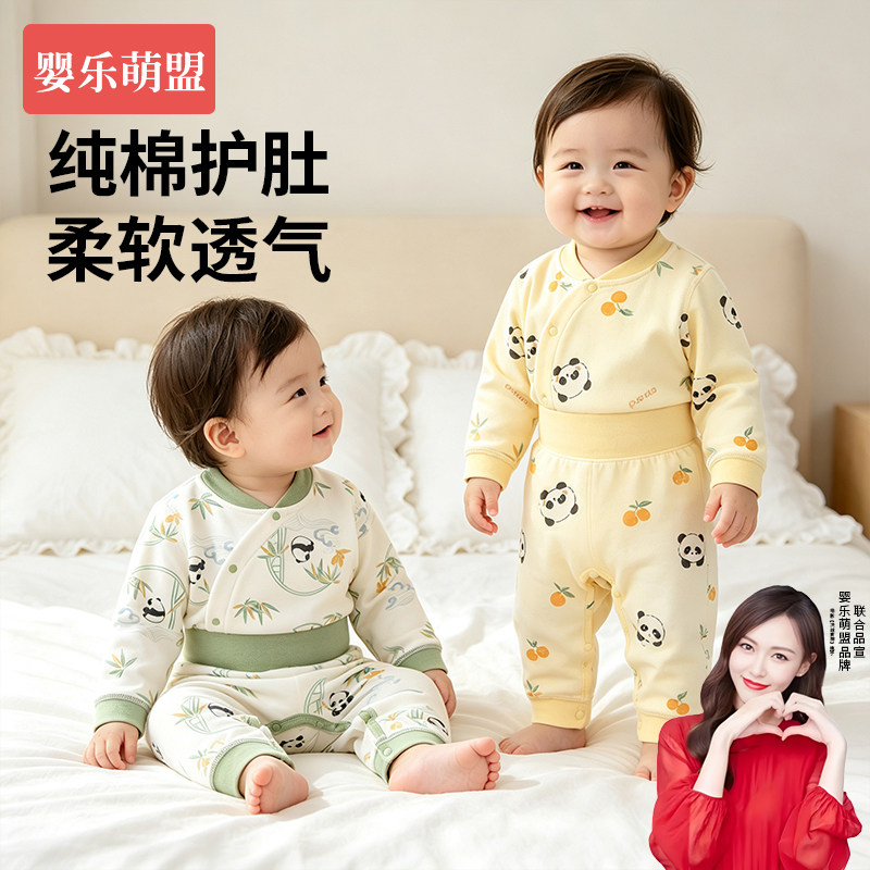 婴幼儿衣服小月龄宝宝分体套装