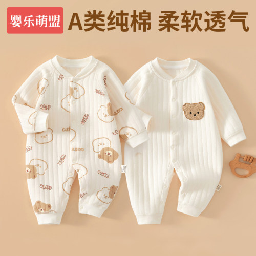 初生婴儿必备衣服a类纯棉连体衣