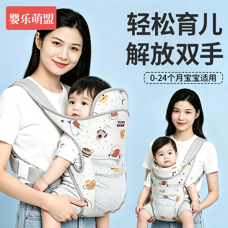 婴儿背带外出简易轻便款小月龄宝宝抱娃背娃神器前后两用解放双手