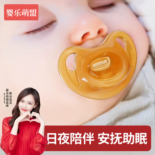超软安睡奶嘴0到6个月安抚防胀气