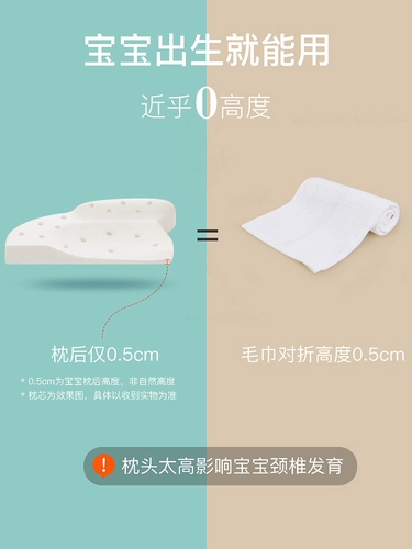 Детская подушка для новорожденных, 1 лет, 6 мес.