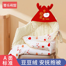 包被初生婴儿新生宝宝专用a类纯棉四季款可拆卸内胆秋冬加厚抱被