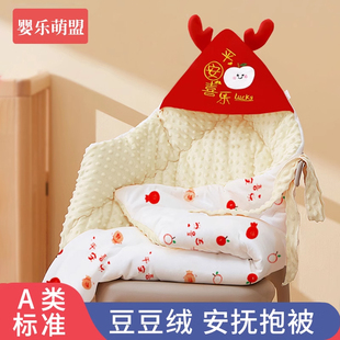 包被初生婴儿新生宝宝专用a类纯棉四季 可拆卸内胆秋冬加厚抱被 款