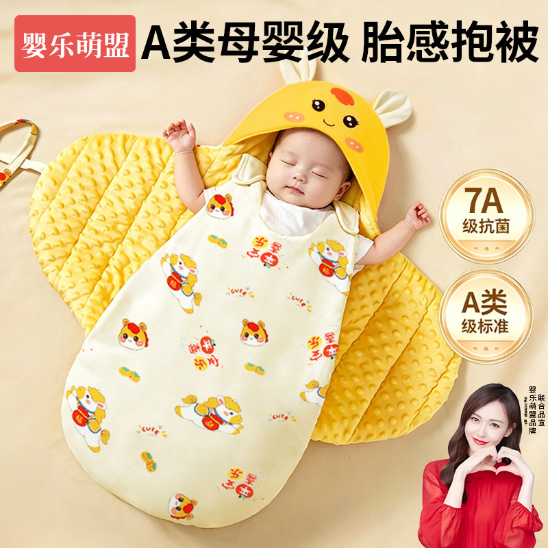 婴儿包被初生婴幼儿a类棉质睡袋秋冬加厚新生宝宝二合一产房抱被