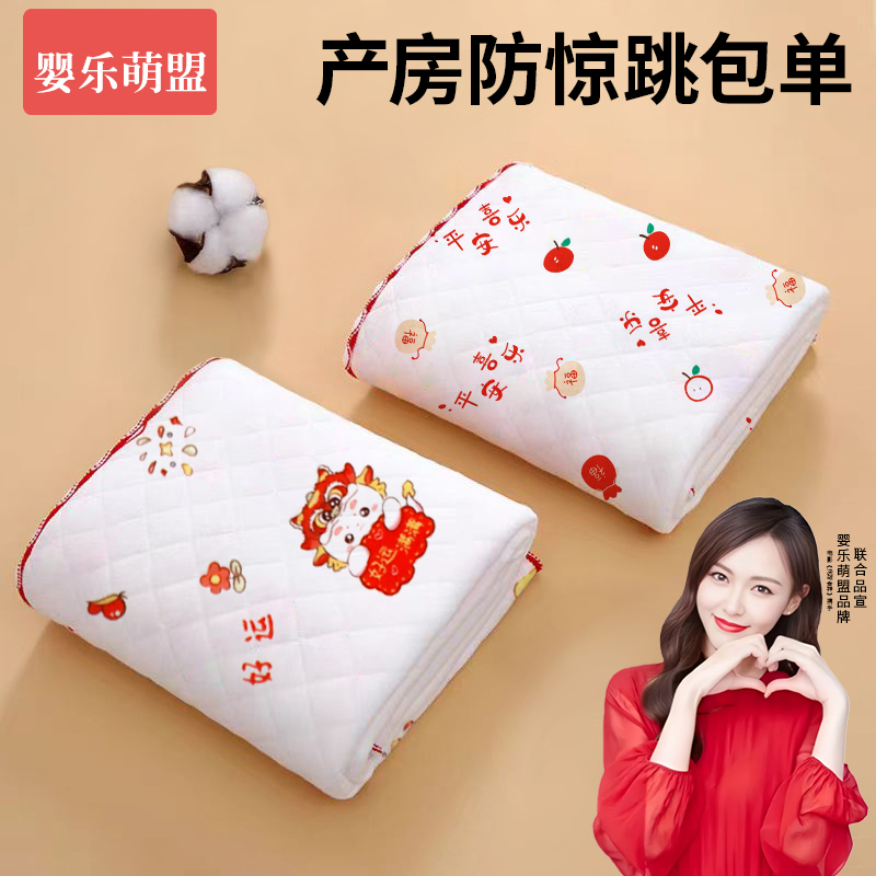 包单初生婴儿纯棉a类冬加厚包巾