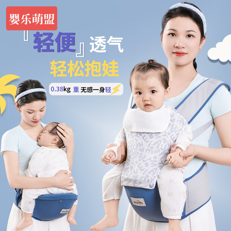 婴儿腰凳背带二合一轻便抱娃神器
