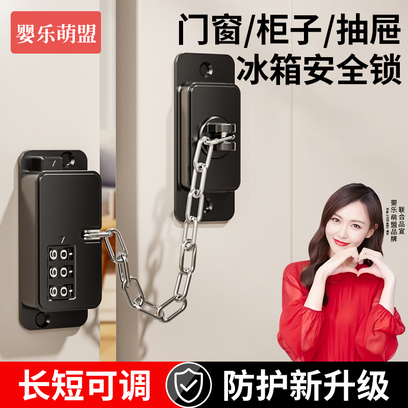 玻璃门锁免开孔柜子锁儿童安全锁