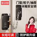 玻璃门锁双开柜子柜门抽屉免开孔冰箱专用固定锁扣卡扣儿童安全锁