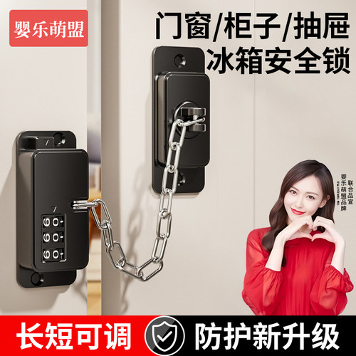 玻璃门锁免开孔柜子锁儿童安全锁