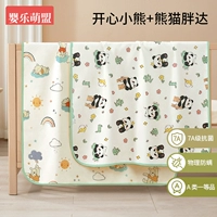 7A-уровни антибактериальной и анти-Mites ✅4-слойная изоляция мочи [Happy Little Bear + Panda Fatta]