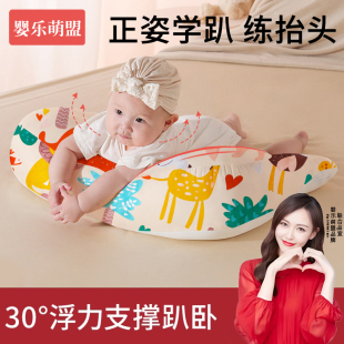 趴趴枕婴儿防胀气排气斜坡枕喂奶哺乳神器新生宝宝抬头训练趴睡枕