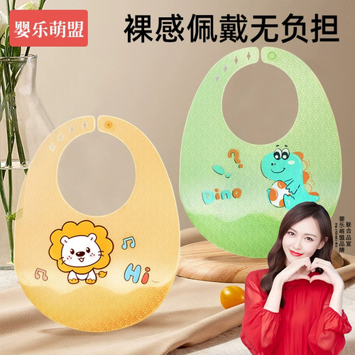 婴儿吃饭围兜儿童硅胶辅食饭兜