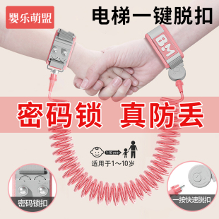 防丢儿童牵引绳防走丢带宝宝防丢失带孩子手牵绳小孩外出遛娃神器