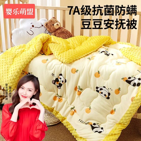 Товары от 婴乐萌盟旗舰店