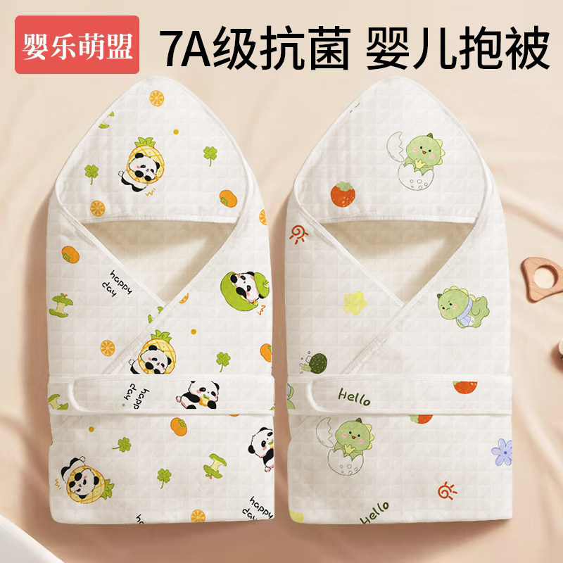 ��������Ӥ���ļ�����ް��������Ķ������2026�߱����Ŀ�� 24.9Ԫ